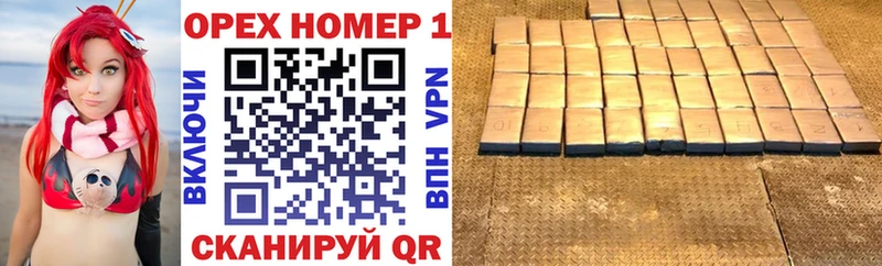 Где продают наркотики Сосновка КОКАИН  Амфетамин  ГАШИШ  Канабис  ссылка на мегу онион  Альфа ПВП  Меф 