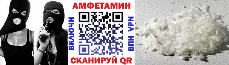 Амфетамин Розовый  гидра ТОР  Сосновка 
