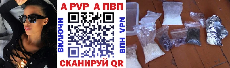 ОМГ ОМГ маркетплейс  даркнет сайт  Сосновка  Alpha PVP Crystall 