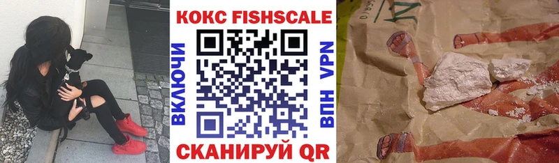 Кокаин 99%  Сосновка 