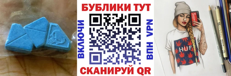 наркота  Сосновка  ЭКСТАЗИ Philipp Plein 