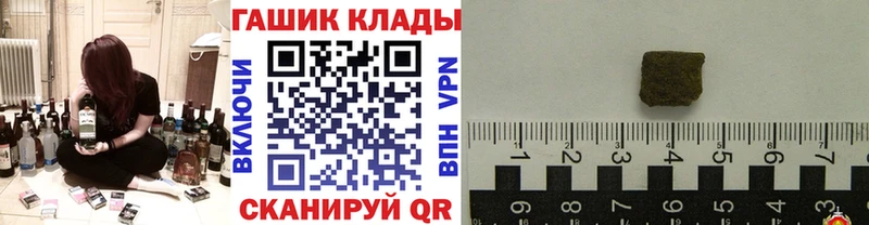 Гашиш 40% ТГК  Сосновка 