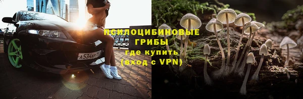метамфетамин Алексеевка