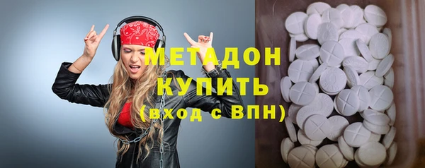 метамфетамин Алексеевка
