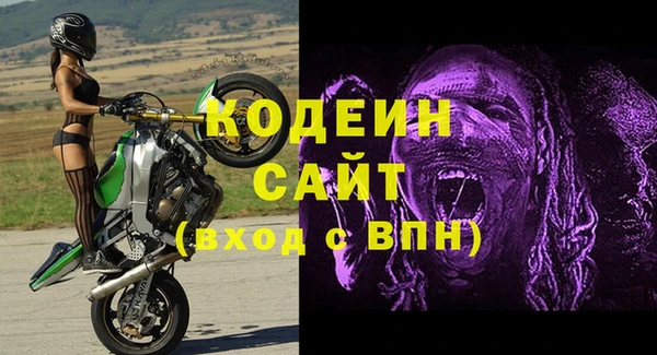 MESCALINE Алзамай