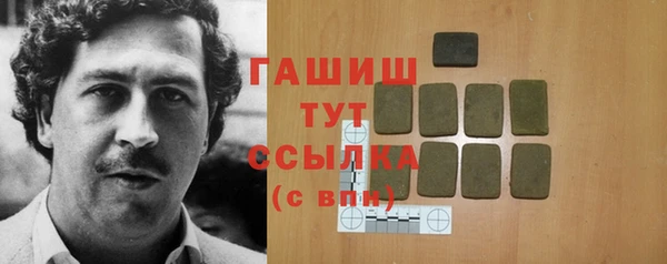 метамфетамин Алексеевка