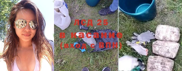 MESCALINE Алзамай