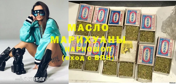 метамфетамин Алексеевка