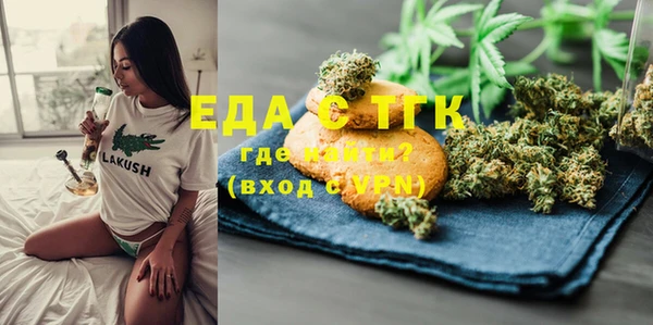 MDMA Кинешма