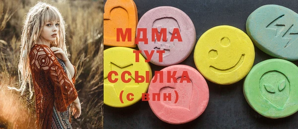 MESCALINE Алзамай