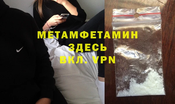 метамфетамин Алексеевка