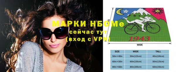 метамфетамин Алексеевка