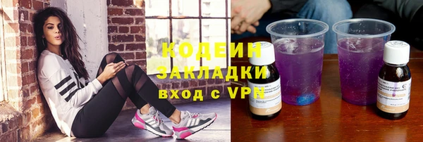 метамфетамин Алексеевка