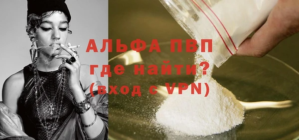 apvp Алексин