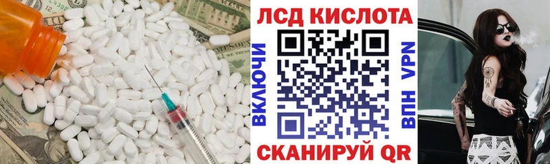 ЛСД экстази ecstasy  Сосновка 