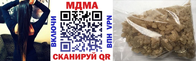 МДМА Molly  Сосновка 