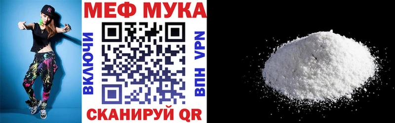 Мефедрон 4 MMC  закладки  Сосновка 