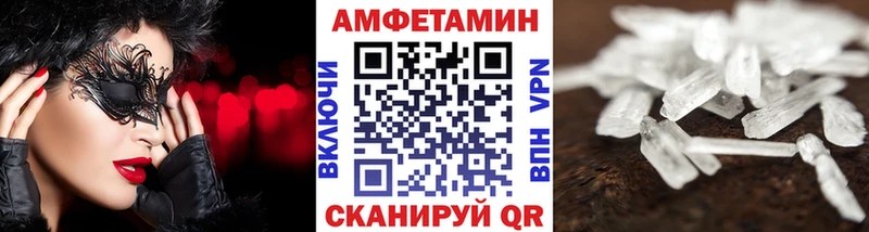 omg как войти  Сосновка  Метамфетамин мет 