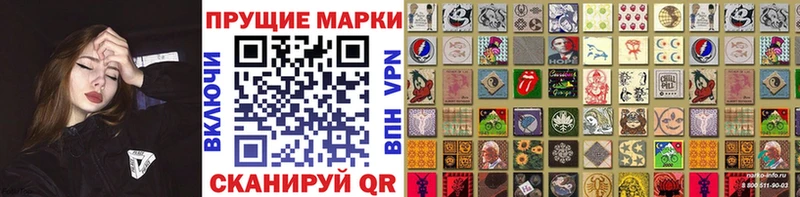 Марки 25I-NBOMe 1,8мг сколько стоит Сосновка