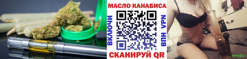 MEGA как войти Сосновка ТГК вейп