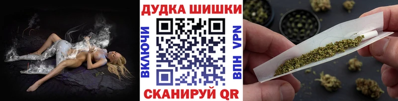 гидра вход Сосновка Конопля планчик